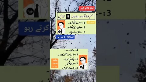 Amazing Facts For Health l World Info Point l #shorts #trending #viral #health #tips #facts #short