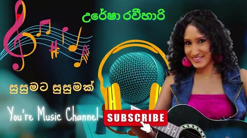 සුසුමට සුසුමක් | Uresha Ravihari |Wele Suda