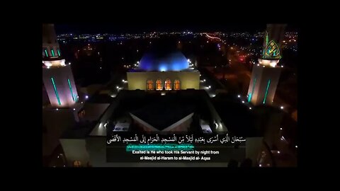 Sheikh Fares Abbad, the beginning of Surat Al-Isra, a wonderful recitation