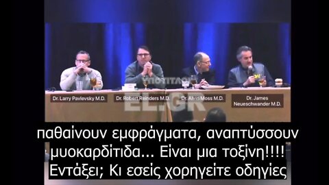 ΤΑ ΕΜΒΟΛΙΑ ΕΧΟΥΝ ΤΟΞΙΝΗ ΔΕΝ ΞΕΡΟΥΜΕ ΠΟΣΗ ΕΧΟΥΝ ΜΕΣΑ.