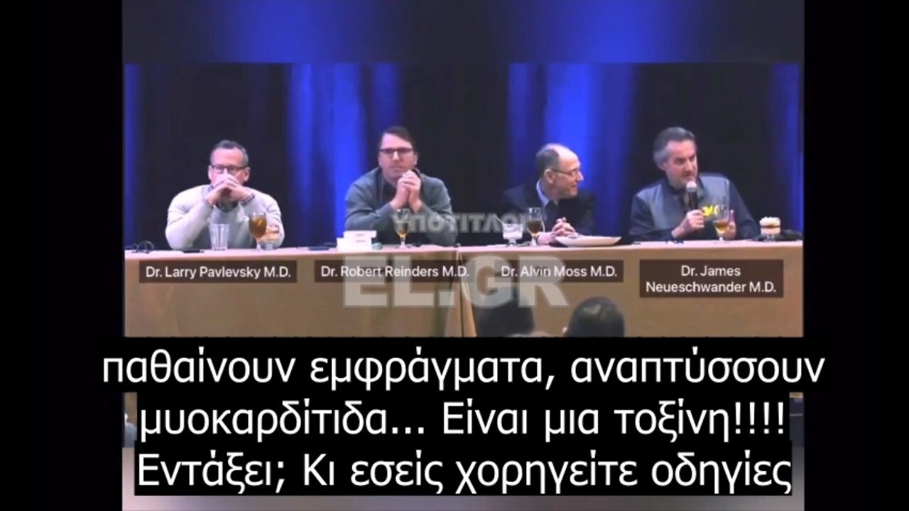 ΤΑ ΕΜΒΟΛΙΑ ΕΧΟΥΝ ΤΟΞΙΝΗ ΔΕΝ ΞΕΡΟΥΜΕ ΠΟΣΗ ΕΧΟΥΝ ΜΕΣΑ.