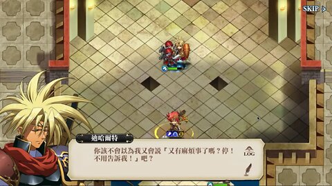 除歲之夜的追憶 除歲御祝的追憶 夢幻模擬戰 Mobile 選擇1 迪哈爾特版本