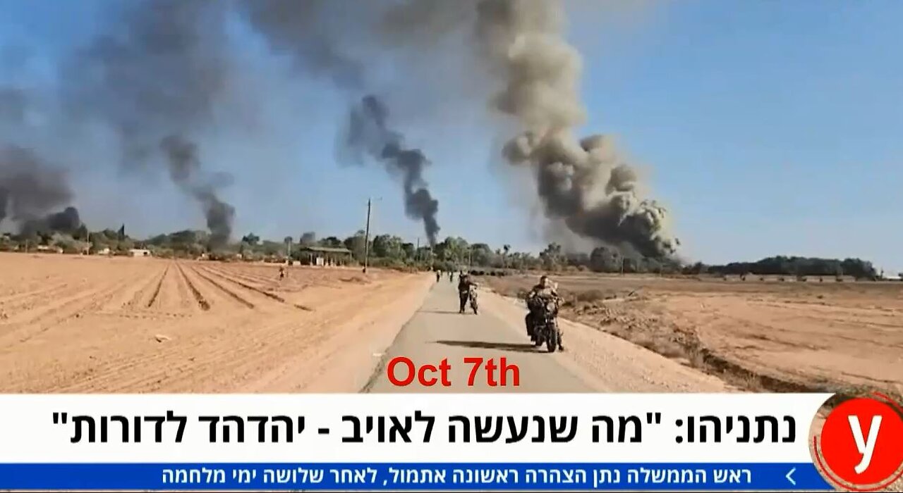 Israel Gaza War Clouds Cars & Power Tools oh my PT2 RARE Nova Music Party Festival & Kibbutz Attacks