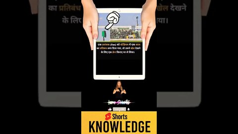 Motivational Quotes Intresting Facts & research #shorts #ytshorts #knowledge #motivation #yogi