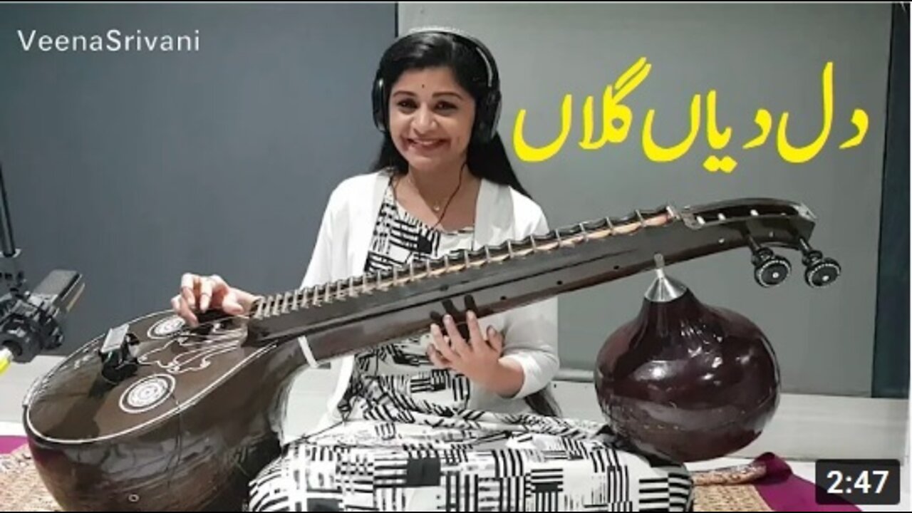 Dil diyaan gallaan . Instrumental by Veena Srivani