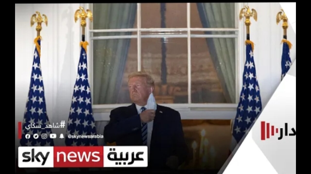 Donald Trump What's new in the next story #News Radar