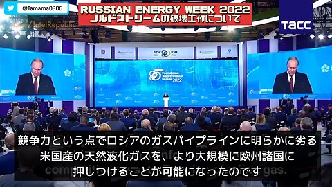 プーチン大統領、ノルドストリームの破壊工作について