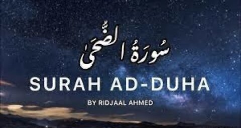 Surah Ad-Duha