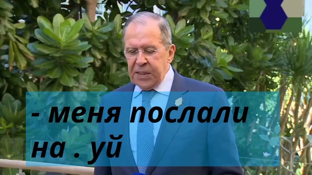 🤡 Нафталіновий 🐴Лавров образився на глав МЗС G20.