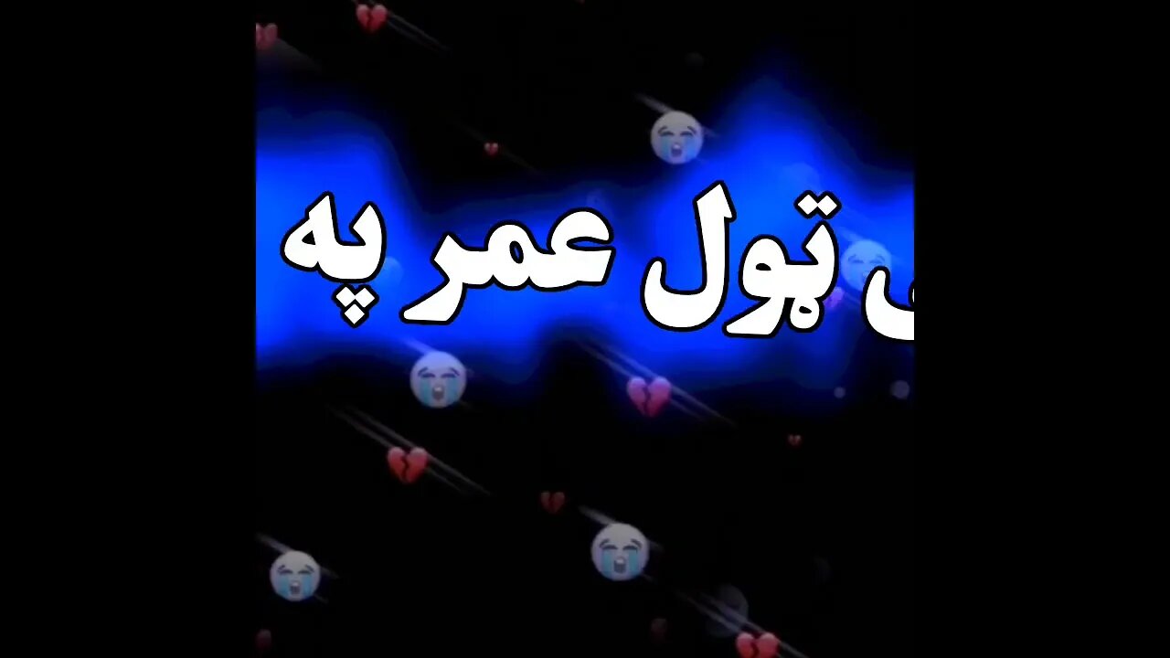 Mata nor bewafa ma yada wai _ Pashto song _ black screen status _ _short _ pakhtoon typist11 _2022