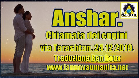 Chiamata dei cugini | Anshar.