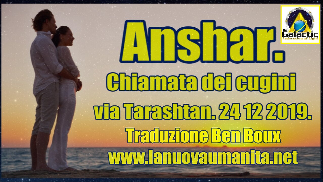 Chiamata dei cugini | Anshar.