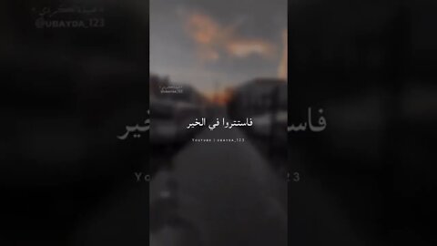 علمتني الأيام | صالح الخليفة #اسلاميات #لااله_الا_الله #مقاطع_دينية #الحسد #العين #حسد #كلمات
