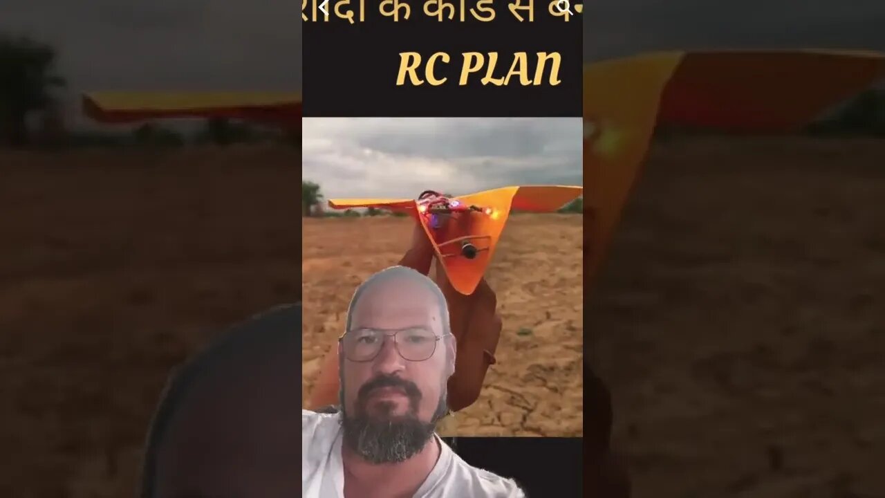 The RC plan was a bad one
