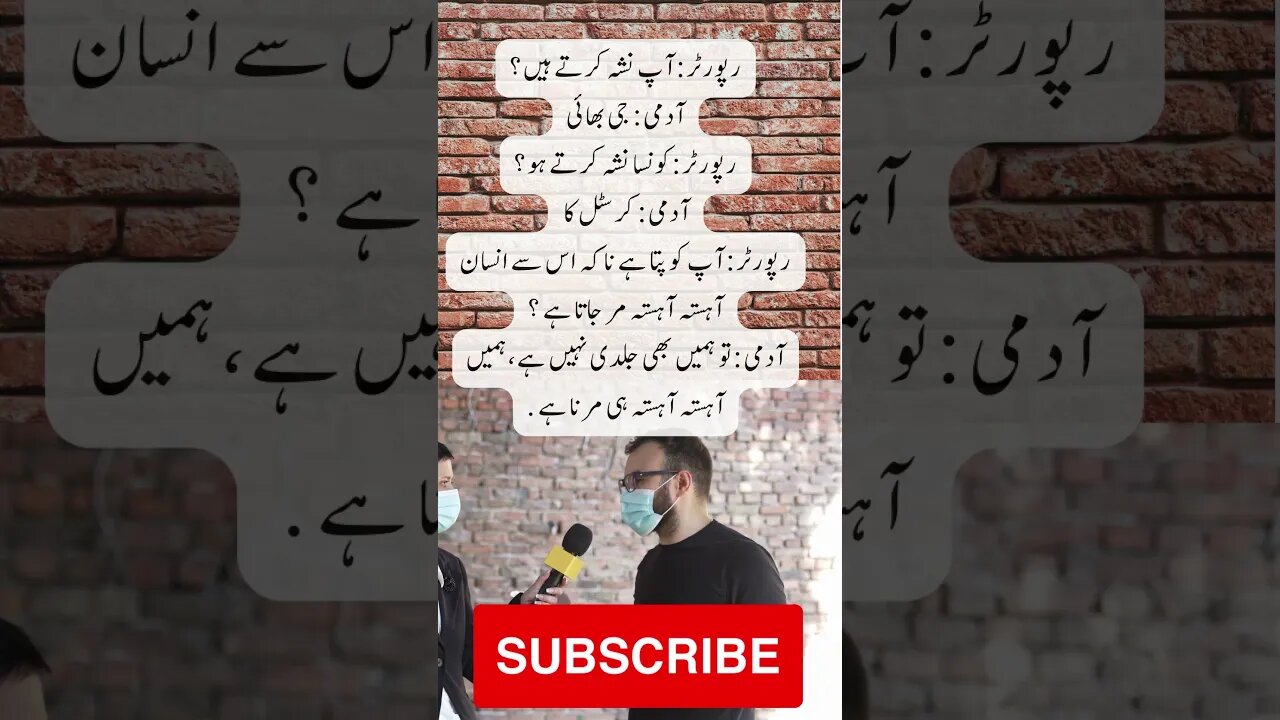 Disadvantages of Addiction | interesting facts | funny quotes | joke in Urdu