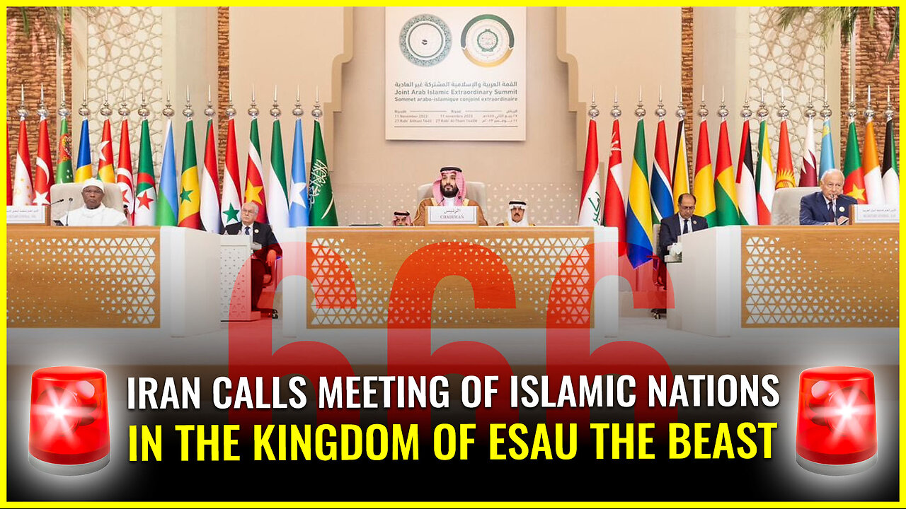 BEAST PEACE COMETH! IRAN CALLS MEETING OF ISLAMIC NATIONS IN THE KINGDOM OF ESAU THE BEAST (MBS)