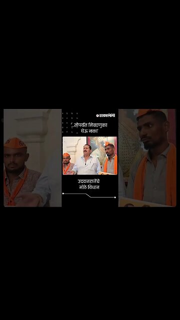 #Short : उदयनराजेंचे सरकारला खडे बोल; आरक्षणप्रश्नी जाणीवपूर्वक दुर्लक्ष | Udayanraje Bhosale News