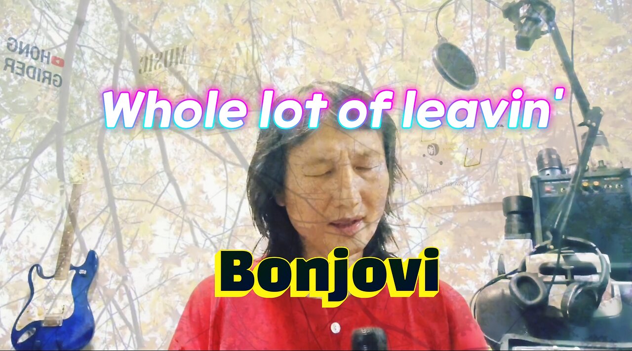 [Sing] Whole lot of leavin' /Bonjovi (cover) #Bonjovi #autumn #pop #retro