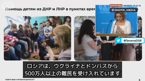 ロシア、ウクライナから500万人以上の難民を受け入れ