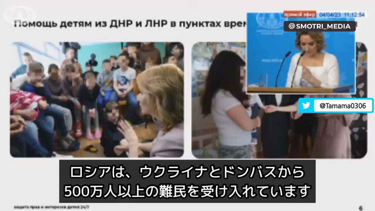 ロシア、ウクライナから500万人以上の難民を受け入れ