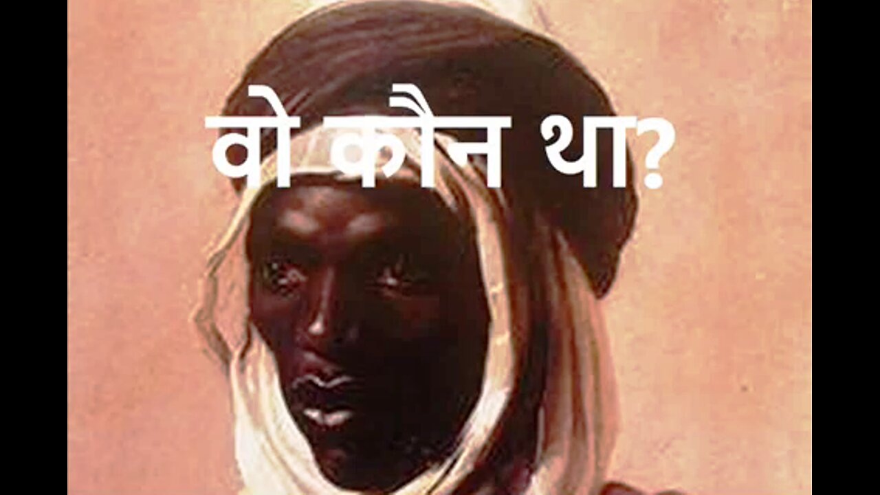 वो कौन था__ रोमांच और रहस्य