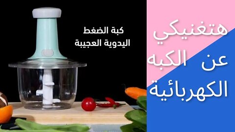 تجربتي مع الكبه اليدويه اللى قالبه الفيس بوك