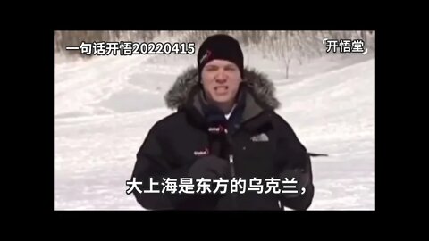 一句话开悟20220415