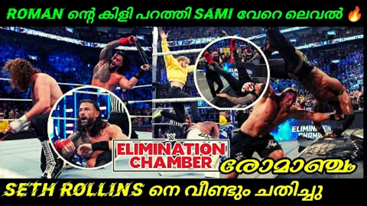 Roman Reigns Retains🔥 Kevin Owens Saves Sami Zayn | Brock Lesnar Bobby Lashley 🔥| Seth വിനും തോറ്റു