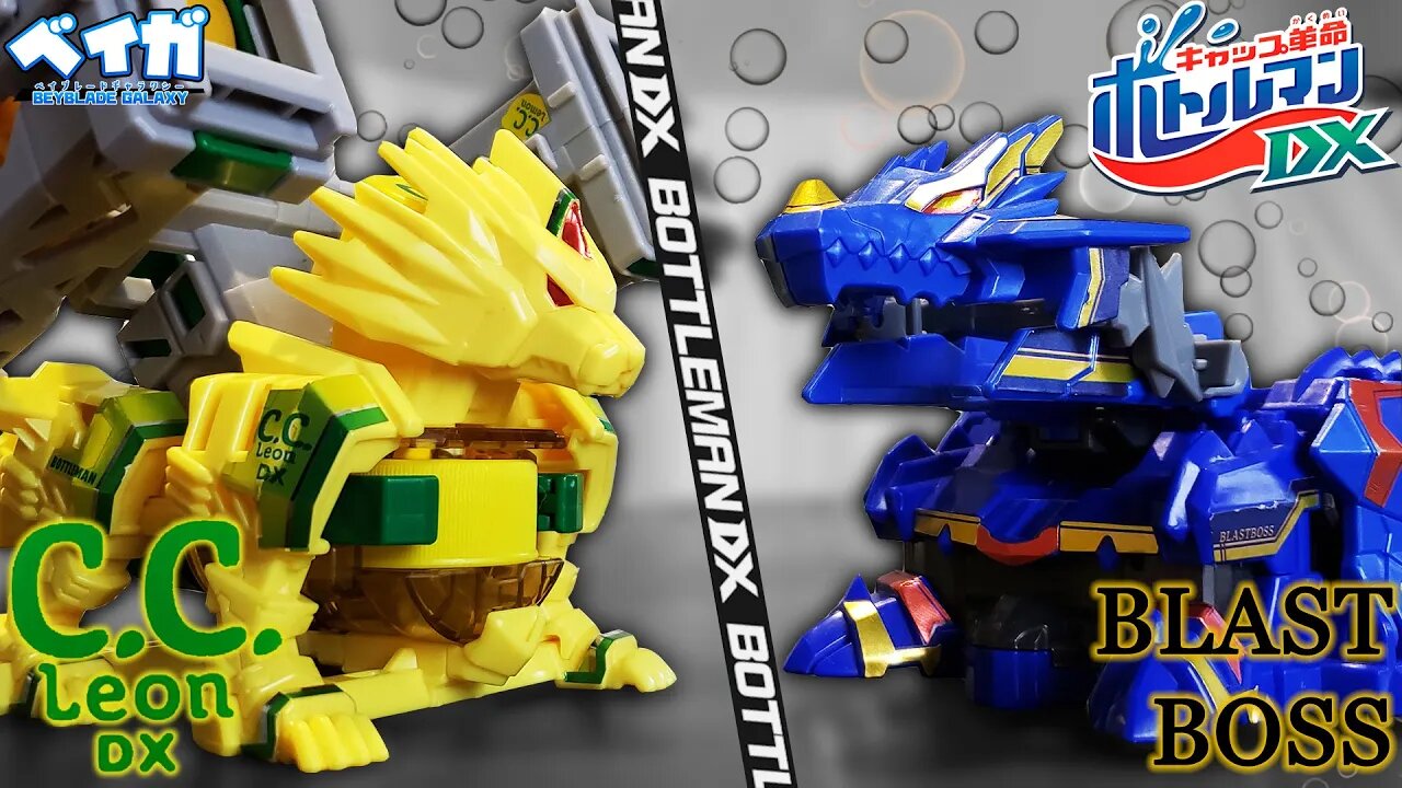 C.C. LEON DX vs BLAST BOSS - Bottleman DX キャップ革命ボトルマンDX