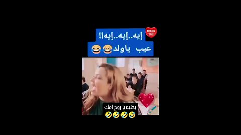 School Egyptian