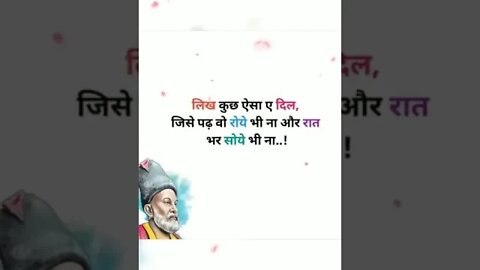 True love story of quotes of the day positive thoughts of life #shorts #quotes Part-(5)