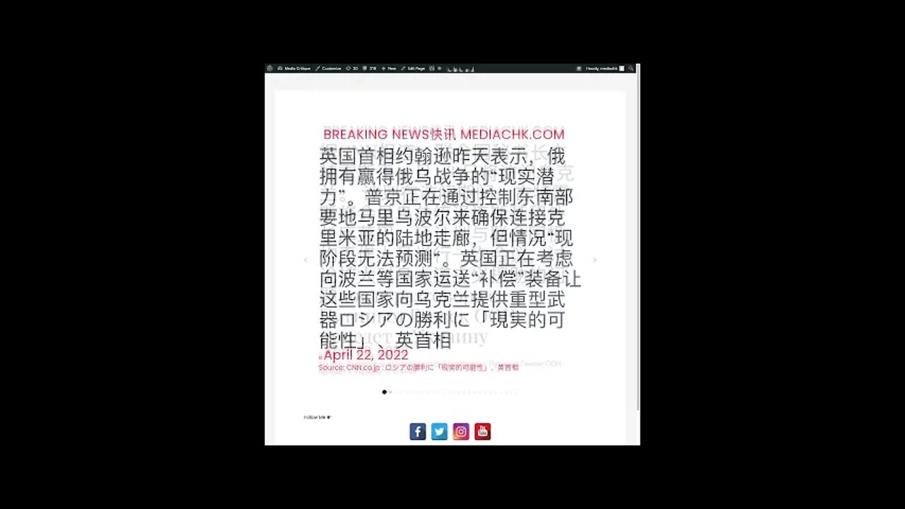 新闻快讯 四月二十二日2