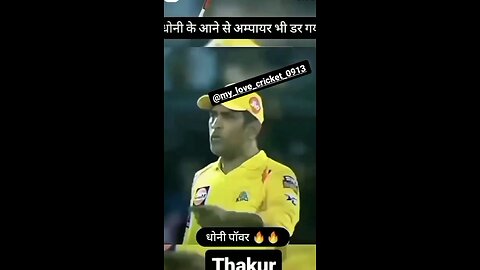 Dhoni Angri on Ampayer 😡#viral#sports