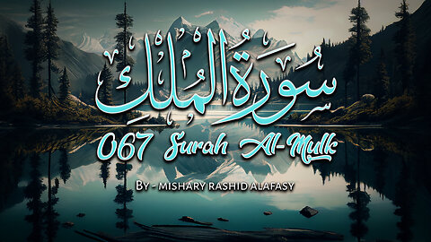 Surah Al Mulk Mishary Rashid Alafasy With Englsih Subtitals