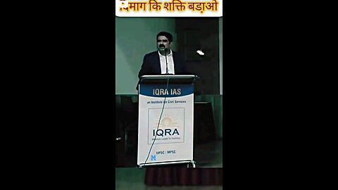 Stifan Hokins Motivation video Qura ias Avadh Ojha sir