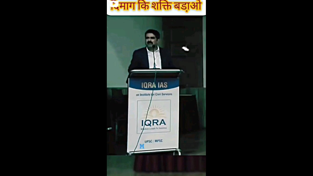 Stifan Hokins Motivation video Qura ias Avadh Ojha sir