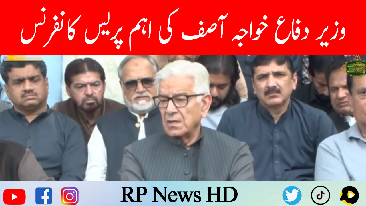 Defence Minister Khawaja Asif Important Press Conference
