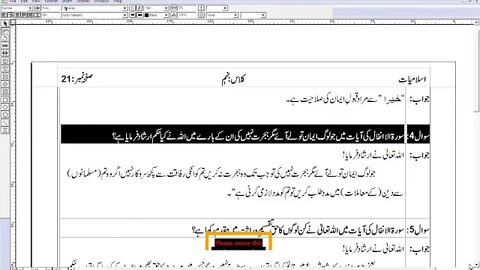 9th Islamiyat RAKU NO 9 10 SHORT Q AND MCQS