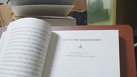 과학으로 쓰는 긍정의 미래, 랑가 오게슈바어, 소가 끄는 수레, 인도, 사리, 인력거, 휴대전화, 에어컨