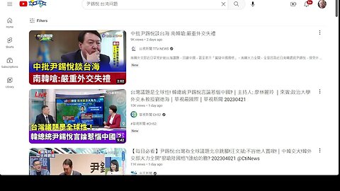 [天真無知的韓國總統]台灣完全是中國的問題，不是國際問題