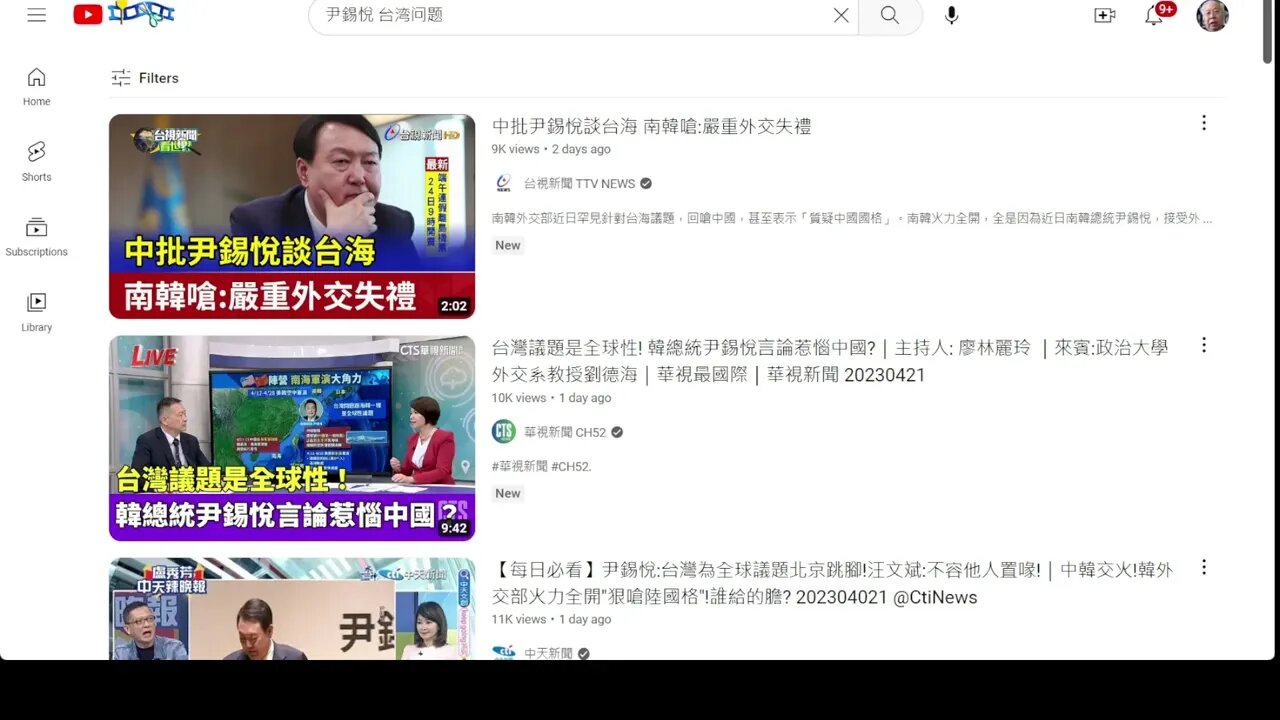 [天真無知的韓國總統]台灣完全是中國的問題，不是國際問題