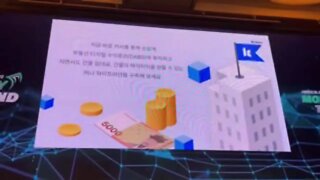 머니트렌드 부동산 소액투자 연사 예창환 카사