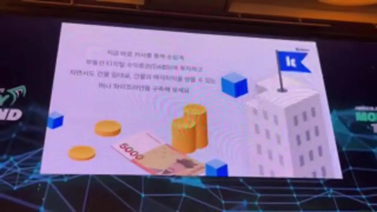 머니트렌드 부동산 소액투자 연사 예창환 카사