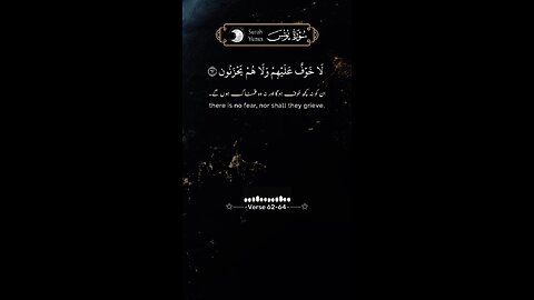 SUBHANALLAH Beautiful Recitation ♥️