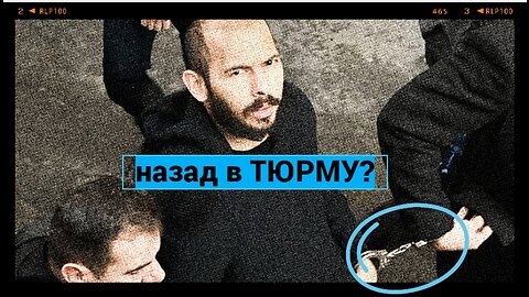 Andrew Tate James English на русском ч1.