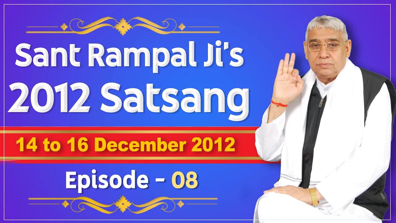 Sant Rampal Ji's 2012 Satsangs | 14 to 16 December 2012 HD | Episode - 08 | SATLOK ASHRAM