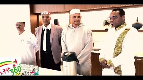 Ethio 360 Special program '' የዘመን መለወጫ ልዩ ፕሮግራም ከኢትዬጵያ ሙስሊሞች ጋር ! '' Sunday Sep 13, 2020