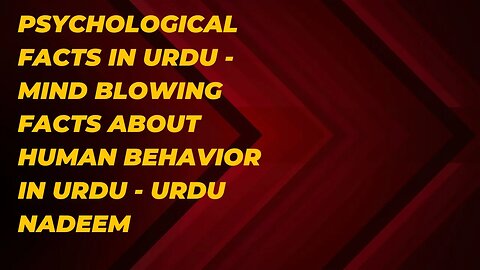 PSYCHOLOGICAL FACTS IN URDU - Mind Blowing Facts About Human Behavior in Urdu - Urdu nadeem