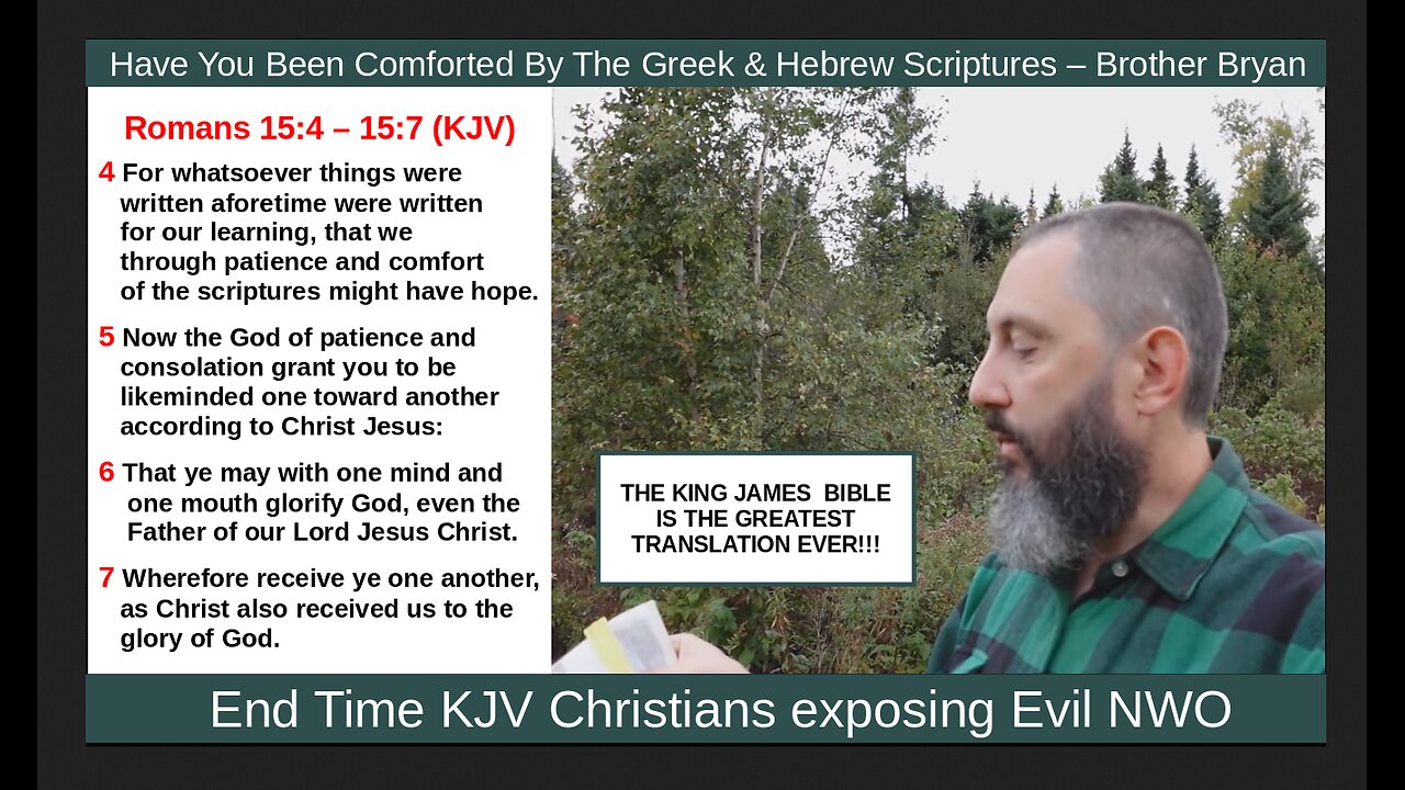 Have You Been Comforted By The Greek & Hebrew Scriptures – Brother Bryan