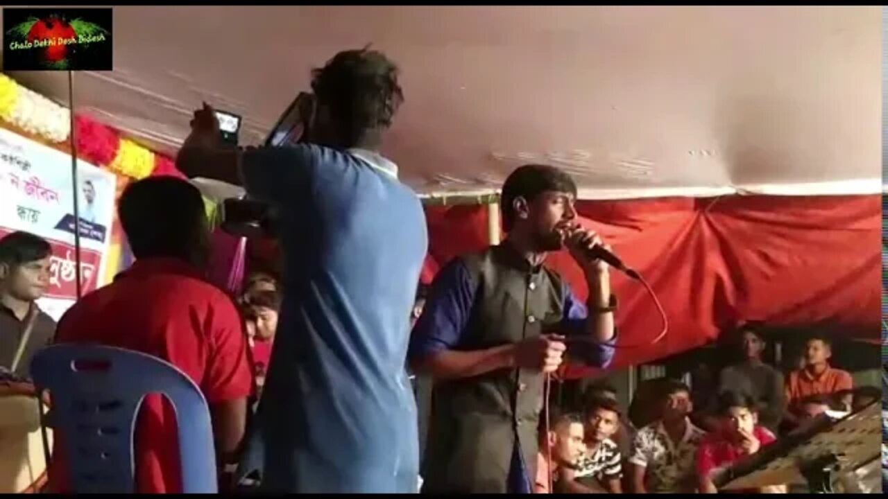 বাংলাদেশী বিয়ের অনুষ্ঠান শিল্পী: জীবন। Bangladeshi wedding programme.
